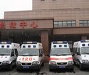 私人120救护车西双版纳救护车出租公司图片