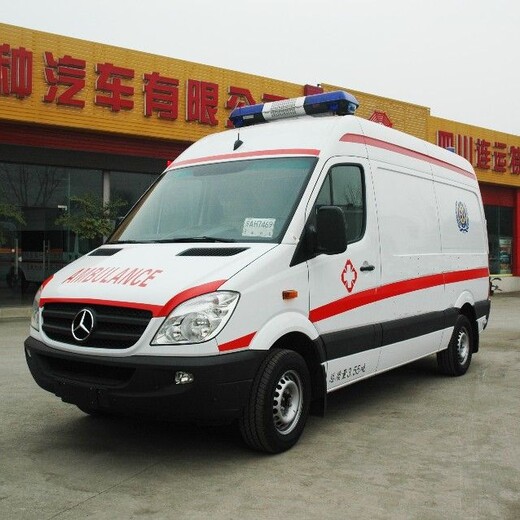 杭州跨省救护车转运病人
