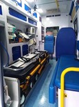 乐山急救车转运、120长途护送救护车图片1