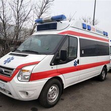 自贡跨省救护车救护车服务电话
