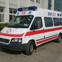 阿克苏跨省救护车救护车服务电话