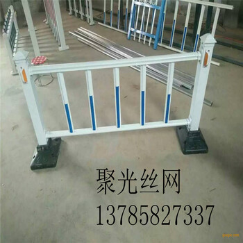 市政工程護欄交通安全鋅鋼護欄網(wǎng)藍白色帶底座隔離欄