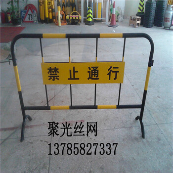 移動(dòng)黃黑白紅防撞鐵馬護(hù)欄定制交通臨時(shí)隔離安全圍擋