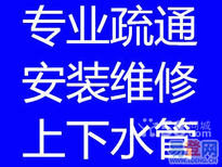 红桥区抽化粪池疏通下水道清洗管道清理污水井抽粪图片2