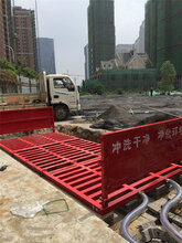 洗轮机种类_建筑工地洗轮机价格图片