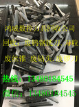 北京《回收CNC钨钢刀具》采购《废钨钢》废刀具图片2