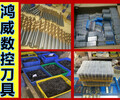 湖北黃石鎢板塊銑刀回收鎢鋼刀具回收鎢鋼刀具回收公司