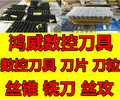 江门回收钨钢回收PCB钻咀,回收PCB钻咀,厂家