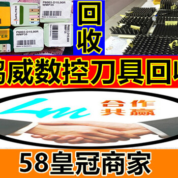 回收PCB钻头价格