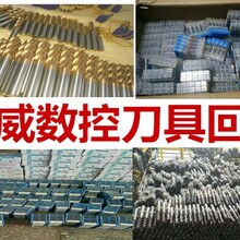 广州回收废钨钢公司