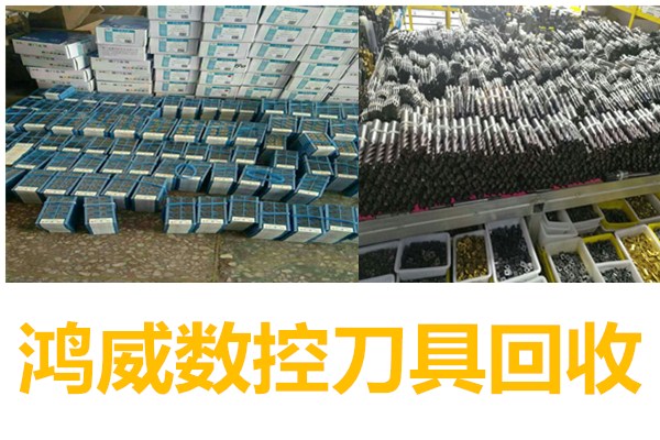 深圳回收3.175钻头钨粒钨粒厂家