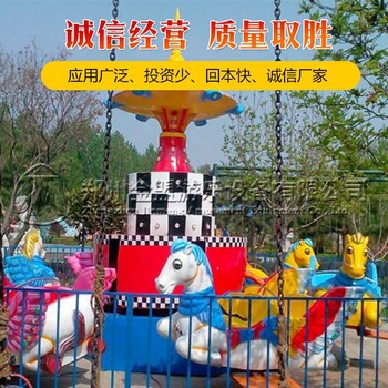 狂车飞舞游乐设备郑州金桥游乐场项目狂车飞舞