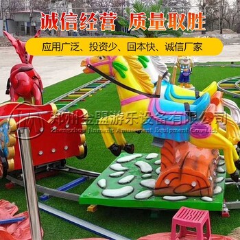 造型万马奔腾-主题公园欢乐跑马娱乐设施