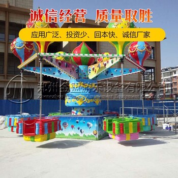 北京欢乐谷桑巴气球价格新型游乐设备厂家
