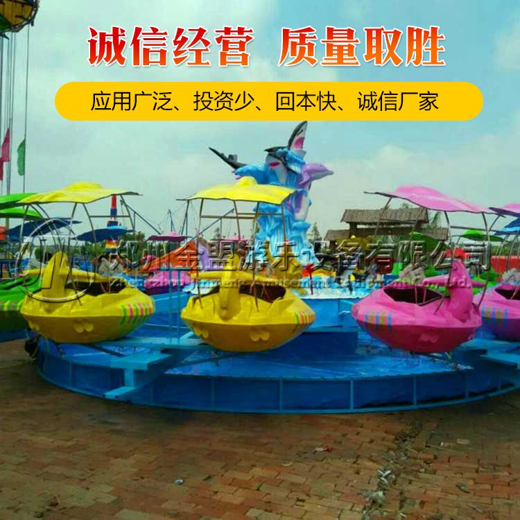 公园游乐设备海豚戏水多少钱-儿童海豚戏水价格