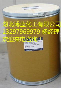 武汉食品级茶氨酸生产厂家