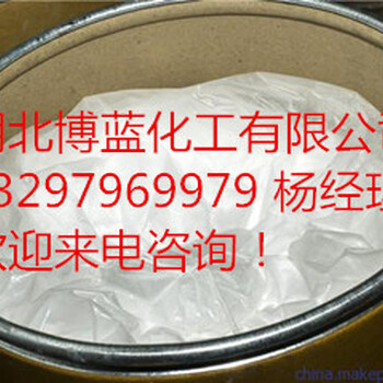 武汉食品级BHT抗氧化剂生产厂家