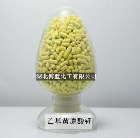 乙基黄原酸钾选矿捕收剂药剂生产厂家价格行情