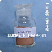 水杨羟肟酸选矿捕收剂药剂生产厂家图片