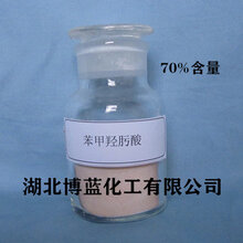 苯甲羟肟酸选矿捕收剂药剂生产厂家苯甲羟肟酸价格行情图片