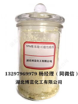 噻苯隆原藥生產(chǎn)廠家催熟膨果