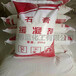 Directly sent from the warehouse of the gypsum retarder manufacturer in Wuhan