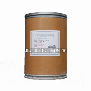 芐吡喃腺嘌呤植物生長調(diào)節(jié)劑原藥生產(chǎn)廠家