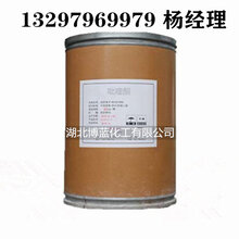 吡喹酮抗蠕虫兽药原料药原粉生产厂家图片