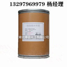 磷酸替米考星兽药原料药原粉生产厂家图片