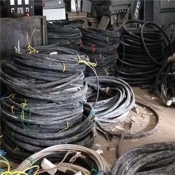 懷安縣光伏電纜回收，報廢電纜帶皮回收價格上門驗貨付款