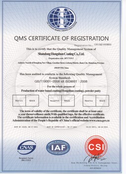 长清ISO9001体系认证