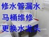 南昌水管安装水管漏水维修服务价格信息更换水龙头阀门师傅