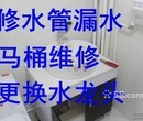 南昌低价明暗管漏水维修暗管改明管马桶改蹲坑师傅