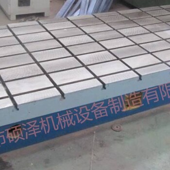 杭州哪里卖铸铁t型槽平台比较便宜