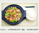 加盟润仟祥黄焖鸡米饭快餐店需要多少钱才能开店图片