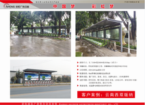 恩施公交候车亭，智能电子站牌，公交站就在江苏彩虹图片5