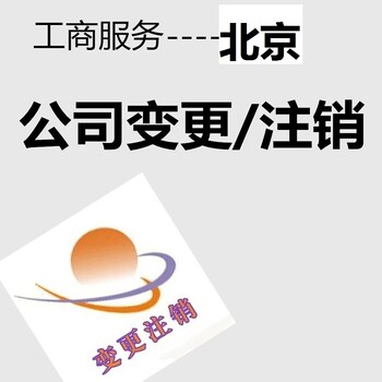 进苏备案办理流程外地企业在江苏办理企业信用管理手册须知