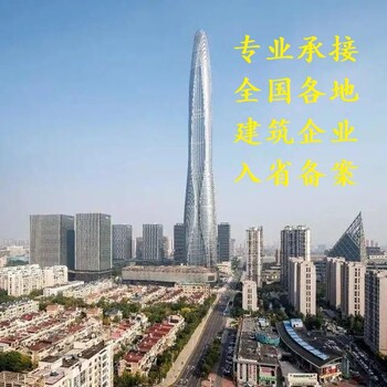 进鲁企业入鲁备案报送审核流程说明