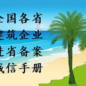 进苏备案企业管理手册的相关流程要点介绍