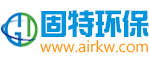 东莞固特环保科技有限公司