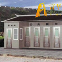 淮南車載生態(tài)環(huán)保廁所，移動廁所定制，富華集城品牌房屋產(chǎn)品