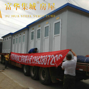 曲靖移動(dòng)公廁，環(huán)保廁所，云南移動(dòng)洗手間定制