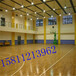 南平篮球实木地板专业篮球地板室内篮球地板