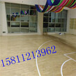 篮球馆专用地板篮球地板翻新篮球场实木地板
