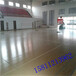固原体育馆地板价格-体育木地板铺设-体育运动地板施工