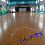青岛室内篮球馆木地板_比赛训练专业篮球地板