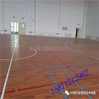 宣城室内篮球场木地板-篮球馆实木地板安装