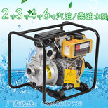 伊藤动力3寸柴油机水泵YT30DP图片0