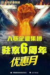 校企合作、联合办学、代理合作！！图片0