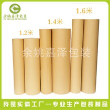 供應(yīng)?瓦楞紙箱內(nèi)襯瓦楞紙板生產(chǎn)廠家浪紙見坑紙瓦楞紙卷